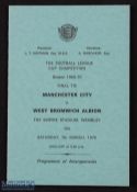 1970 Football League Cup final Manchester City v West Bromwich Albion 7 March 1970 at Wembley 