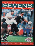 Rare 1996 Hong Kong Sevens Rugby Programme: Featuring the late great Jonah Lomu, who burst onto
