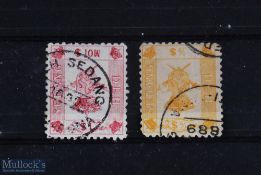 Kingdom of Sedang - French Vietnam Local Post 1888s - unusual issue and postal service organised