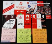 Very Scarce Japan Rugby Programme Selection (7): Japan RFU President's ZV v NZ 1987; v NZ