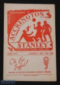 1948/49 Accrington Stanley v York City Div. 3 (N) programme, 13 November 1948; fair. (1)