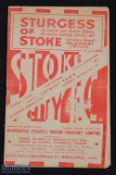 1947/48 Stoke City v Grimsby Town Div. 1 match programme 25 October 1947; fair. (1)