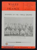 1950 Wales v France Pirate Rugby Programme: Typical of the genre, 4pp issue with 'hoped for'