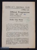 War-time 1945/1946 Stoke City v Grimsby Town War League North programme, 4 pager; notes to cover,