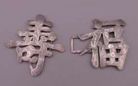 A Chinese silver buckle. 10 cm wide. 29.5 grammes.