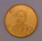 A Chinese coin. 4 cm diameter.