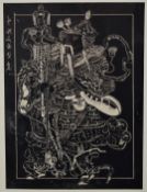 Japanese black and white painting of a dancing Samurai, signed top left, 29.5 x 22cm, in black