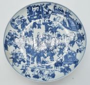 Chinese 19thC blue and white charger decorated in the hundred boys pattern with six character