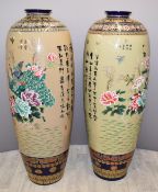 A pair of Japanese ceramic floor vases with peacock, peony and script decoration and seal mark,