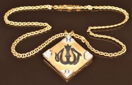An 18ct gold necklace with Arabic decoration set with diamonds to each corner, 20.7g