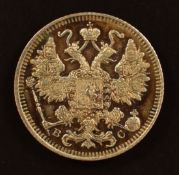 Russian 1916 15 Kopeks, near uncirculated