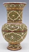 Zsolnay Pecs double cased reticulated pedestal vase, H33cm