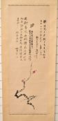 Chinese scroll painting with plum blossom by Zhang Daqian, butterfly by YuFeian and preface and
