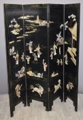 Chinese lacquer four fold shibayama screen with applied agate and gilt figural decoration,