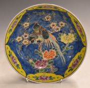 Chinese pedestal bowl with exotic bird decoration, H7.5 x D21cm
