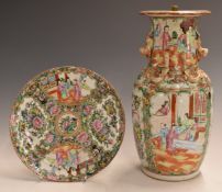 Chinese 19thC Canton famillie rose vase converted to a lamp (34cm tall) and a similar plate