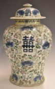 Chinese large covered vase or jar with peony decoration, 44cm tall