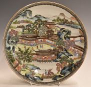Chinese bowl decorated with court or temple scenes, with seal mark to base, 26.5cm in diameter