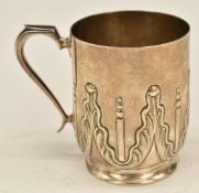 Victorian or Edward VII hallmarked silver christening tankard with embossed acanthus leaf