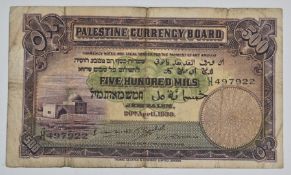Palestine 500mils banknote