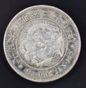 Chinese silver one yen