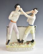19thC Staffordshire boxing figure 'Heenan and Sayers', H22.5cm