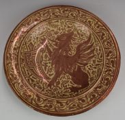 19thC Hispano Moresque lustre charger with dragon decoration, diameter 36cm