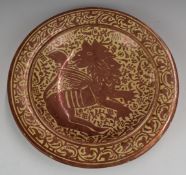 19thC Hispano Moresque lustre charger with lion decoration, diameter 36cm