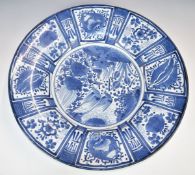 19thC Chinese blue and white charger, with decoration of birds and seal mark to base, height 10cm,