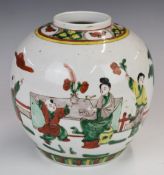 Late 19th/20thC Chinese ginger jar with enamelled figural decoration and mark to base, height 16cm