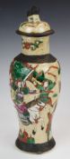 19thC/20thC Chinese crackle glazed covered vase decorated with battle scene and seal mark to base,