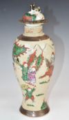 19thC/20thC Chinese crackle glazed covered vase decorated with battle scene and seal mark to base,