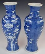 Pair of Chinese blue and white prunus vases with ring mark to base, height 29.5cm