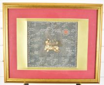 19thC Chinese military rank badge with embroidered decoration of a rhinoceros, 26 x 27cm