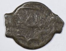 Celtic case 'Potin' class 1 type obv. stylised head, rev. representation of a Bull. Spink 63 (a VF)