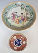 Chinese famille rose shallow dish or charger with enamelled figural decoration and mark to base, and