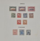 A mint and used China stamp collection on album pages from early large dragon issues, along with a