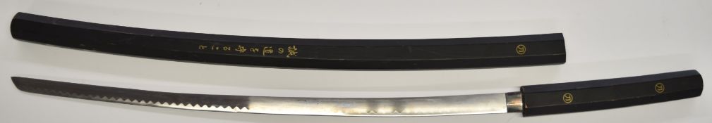 Modern Samurai sword with 66cm unsharpened blade and scabbard. PLEASE NOTE ALL BLADED ITEMS ARE