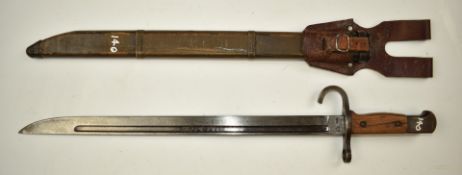 Japanese Arisaka type 30 bayonet stamped 779866 to pommel and with good stamps to ricasso, with 40cm