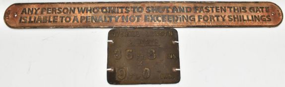 LNER cast iron shut the gate sign, length 97cm and a railway wagon plate, 23 x 18cm