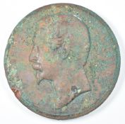 Napoleon III commorative bronze coin/medal