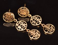 A pair of 14k gold earrings with Chinese character decoration, 1.8g