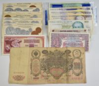 A small group of banknotes including large Russian example together with coin sample postcards