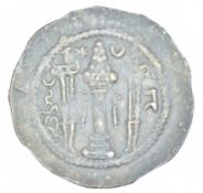 Sasanian Empire Sapus II 309-379 AD Persian silver drachm