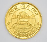 Indian gold half tola coin, undated Sham Lal Sen, deer running left with sunrise in background, 5.