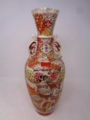 A Japanese earthenware vase,