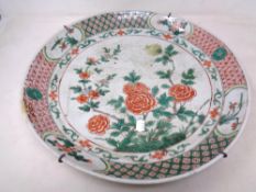 A 20th century oriental charger