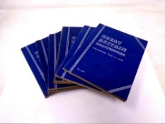 Eight Great Britain coin collection folders to include half pennies, half crowns, six pence pieces,