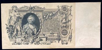 1910 IMPERIAL RUSSIA 100 ROUBLES