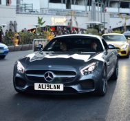 Private Registration Plate